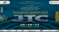 تفاصيل