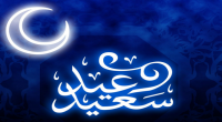 غدا