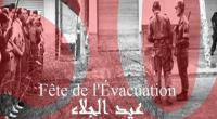 تونس