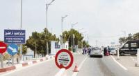 رحلة