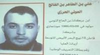 مقتل