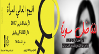 العنف