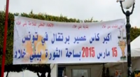 بأكبر