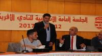 انتخابات
