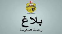 عطلة