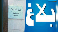 حقيقة