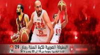 البطولة