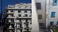 العاصمة