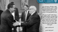 الباجي