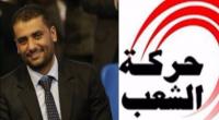 عضو
