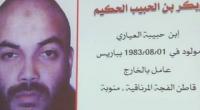حمام