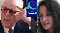 هاجر