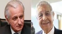 جماهير