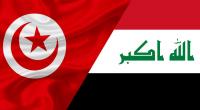 العراق