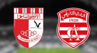 الرابطة