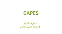بداية