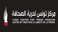 مركز