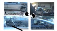 صورة