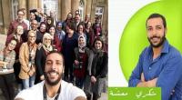 مستشار