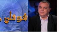 حاتم