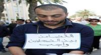 تونس