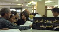 تأجيل