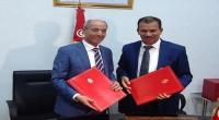اتفاقية