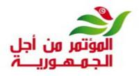 قفصة