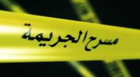 القبض