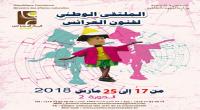 غدا