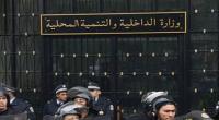 موزاييك