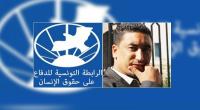 الرابطة