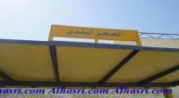 حديث