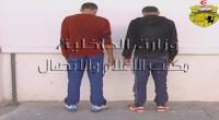 الداخلية