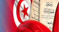 منظمة