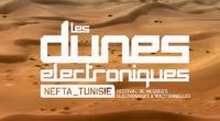 تأجيل