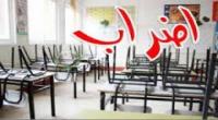 تعليق