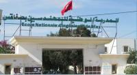 طلبة