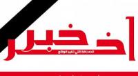 منزل
