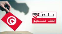 تأجيل