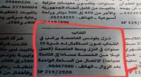 قمّة