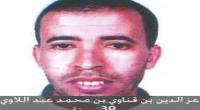 المحامي