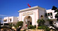 جامعة