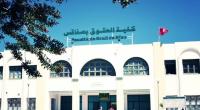 صفاقس: