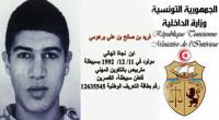 فريد