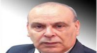 الاستاذ