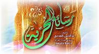 المخرج