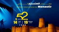 مهرجان