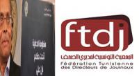 جامعة