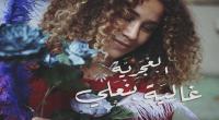 حضرة عشق